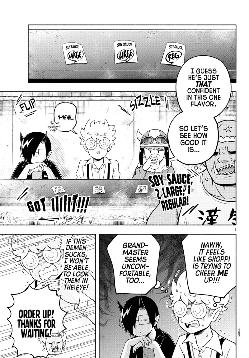 Makai No Shuyaku Wa Wareware Da 44 9