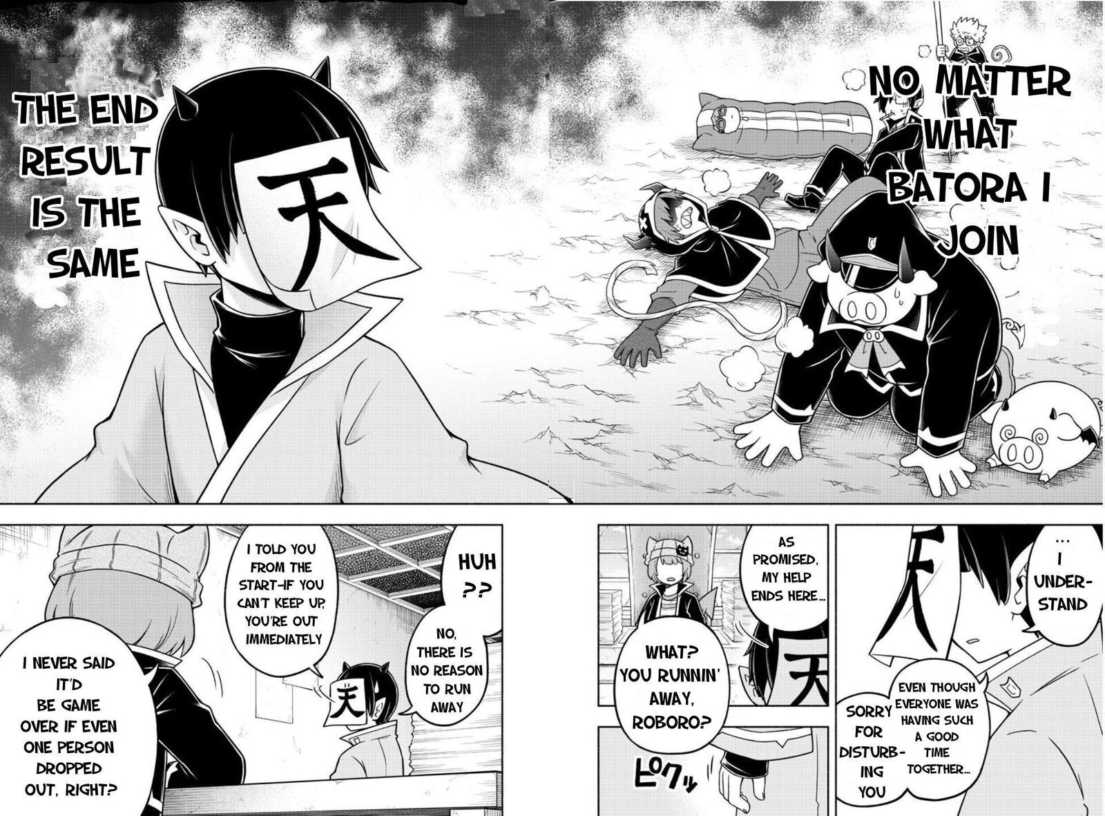 Makai No Shuyaku Wa Wareware Da 48 15