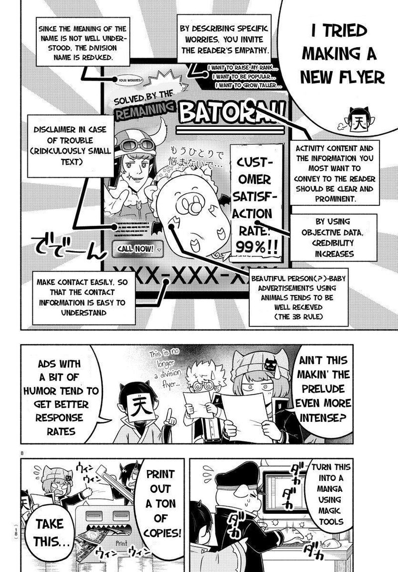 Makai No Shuyaku Wa Wareware Da 48 9