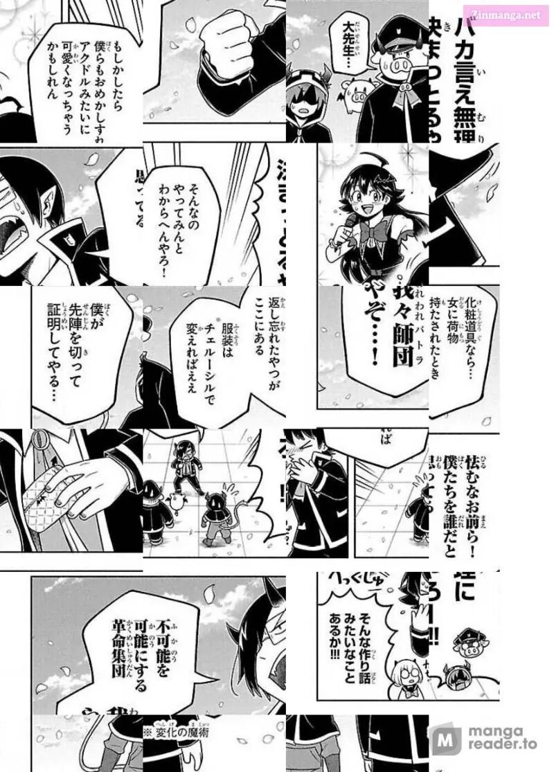 Makai No Shuyaku Wa Wareware Da 52 10