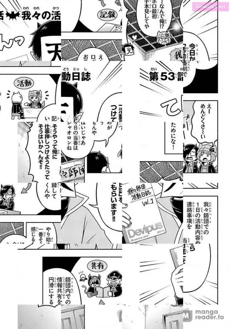 Makai No Shuyaku Wa Wareware Da 53 1