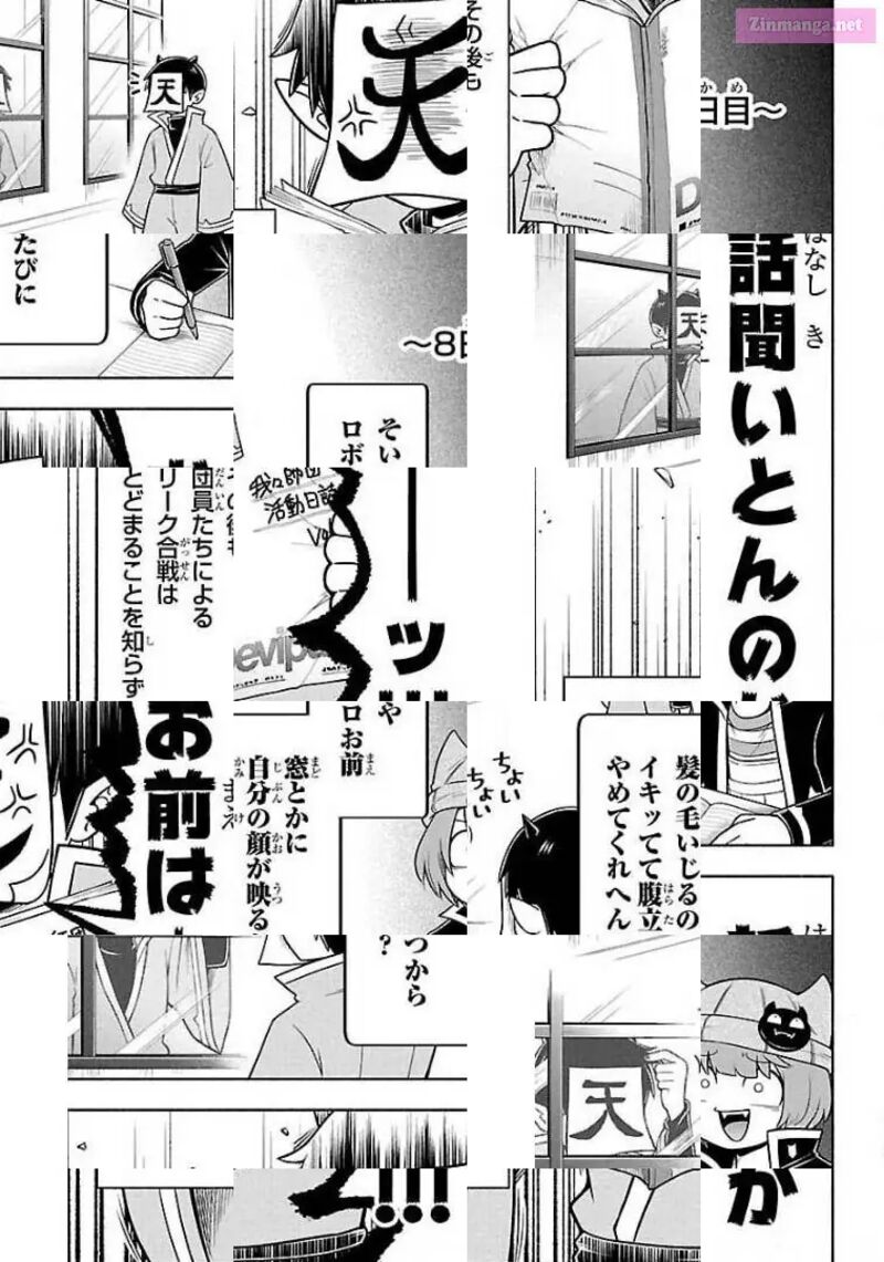 Makai No Shuyaku Wa Wareware Da 53 11