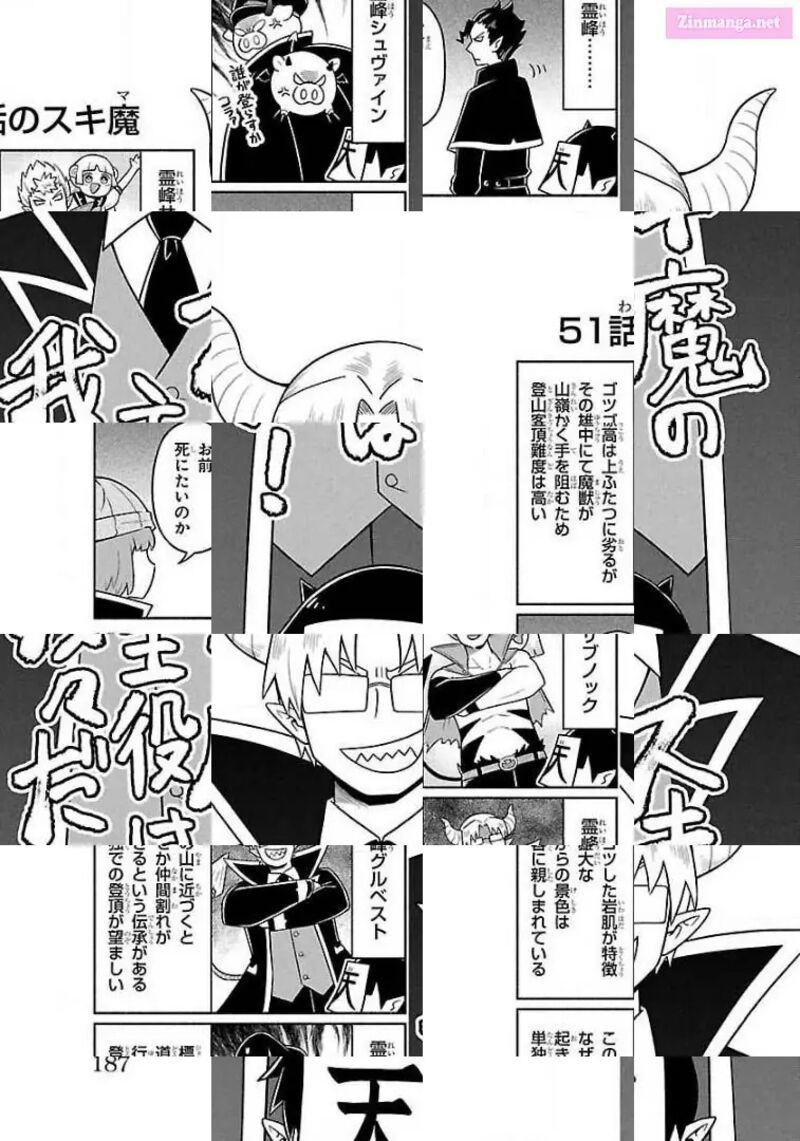 Makai No Shuyaku Wa Wareware Da 53 17