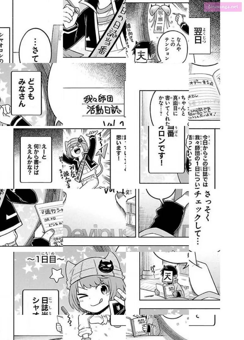 Makai No Shuyaku Wa Wareware Da 53 2