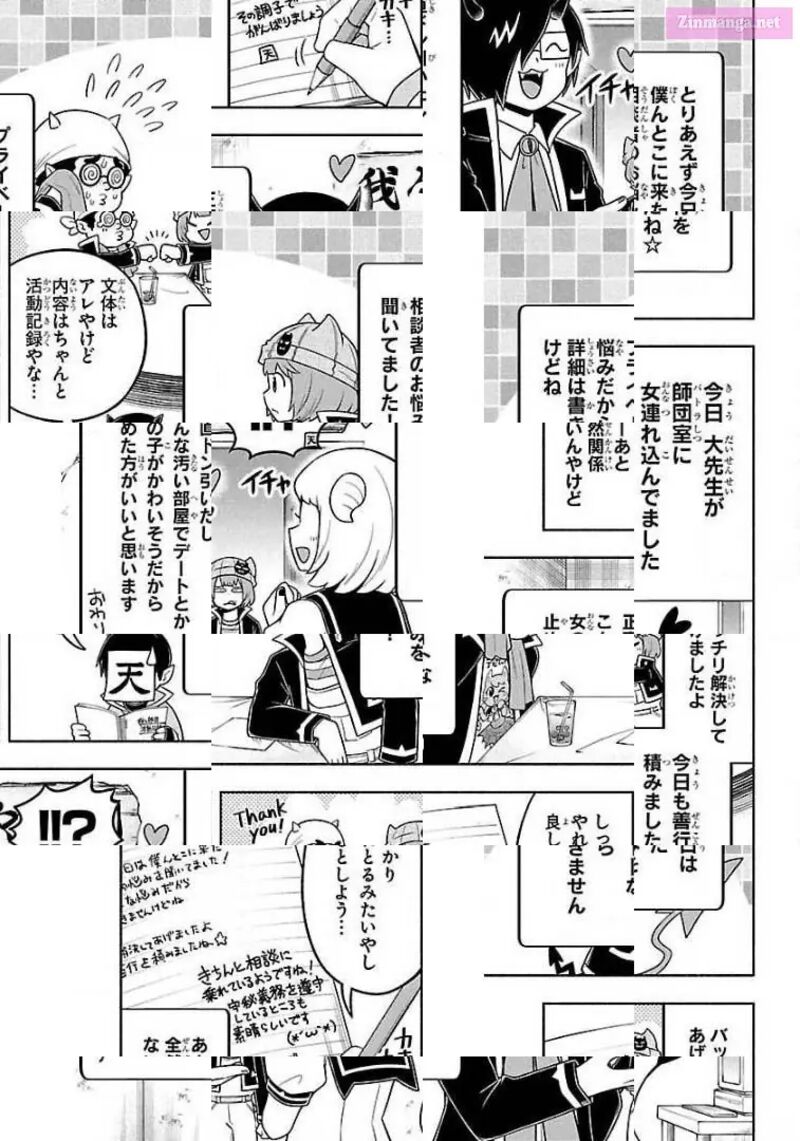 Makai No Shuyaku Wa Wareware Da 53 3