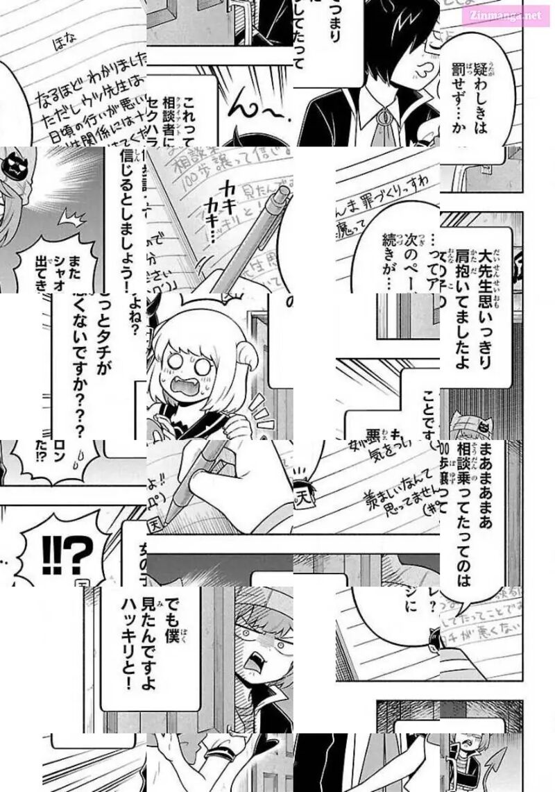 Makai No Shuyaku Wa Wareware Da 53 5