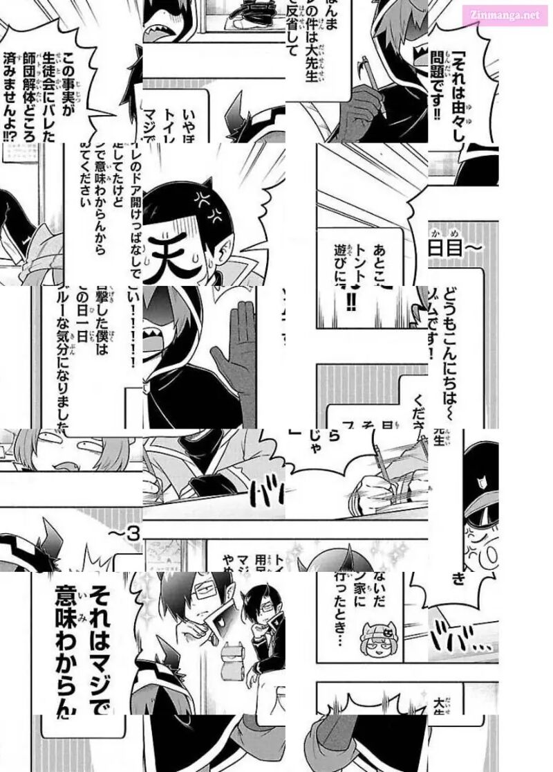 Makai No Shuyaku Wa Wareware Da 53 6