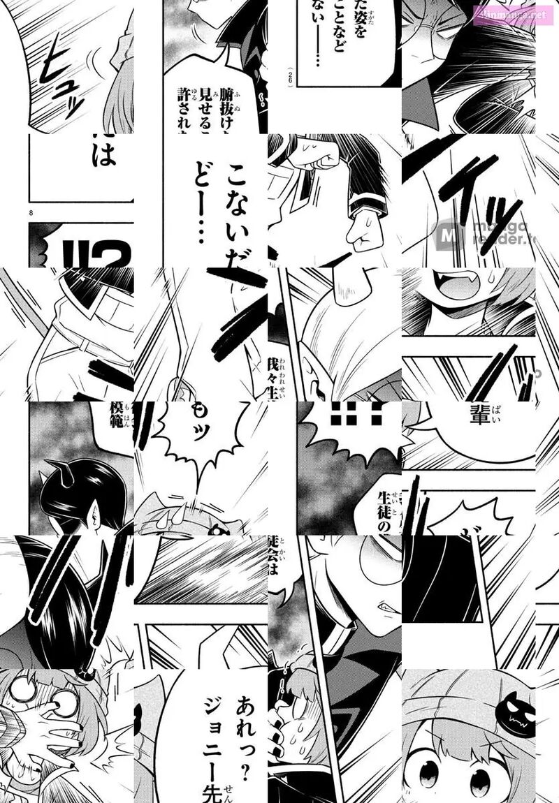 Makai No Shuyaku Wa Wareware Da 54 10