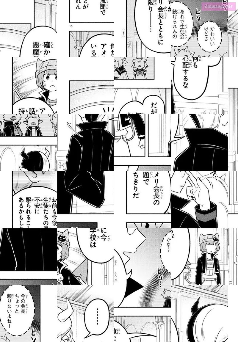 Makai No Shuyaku Wa Wareware Da 54 12