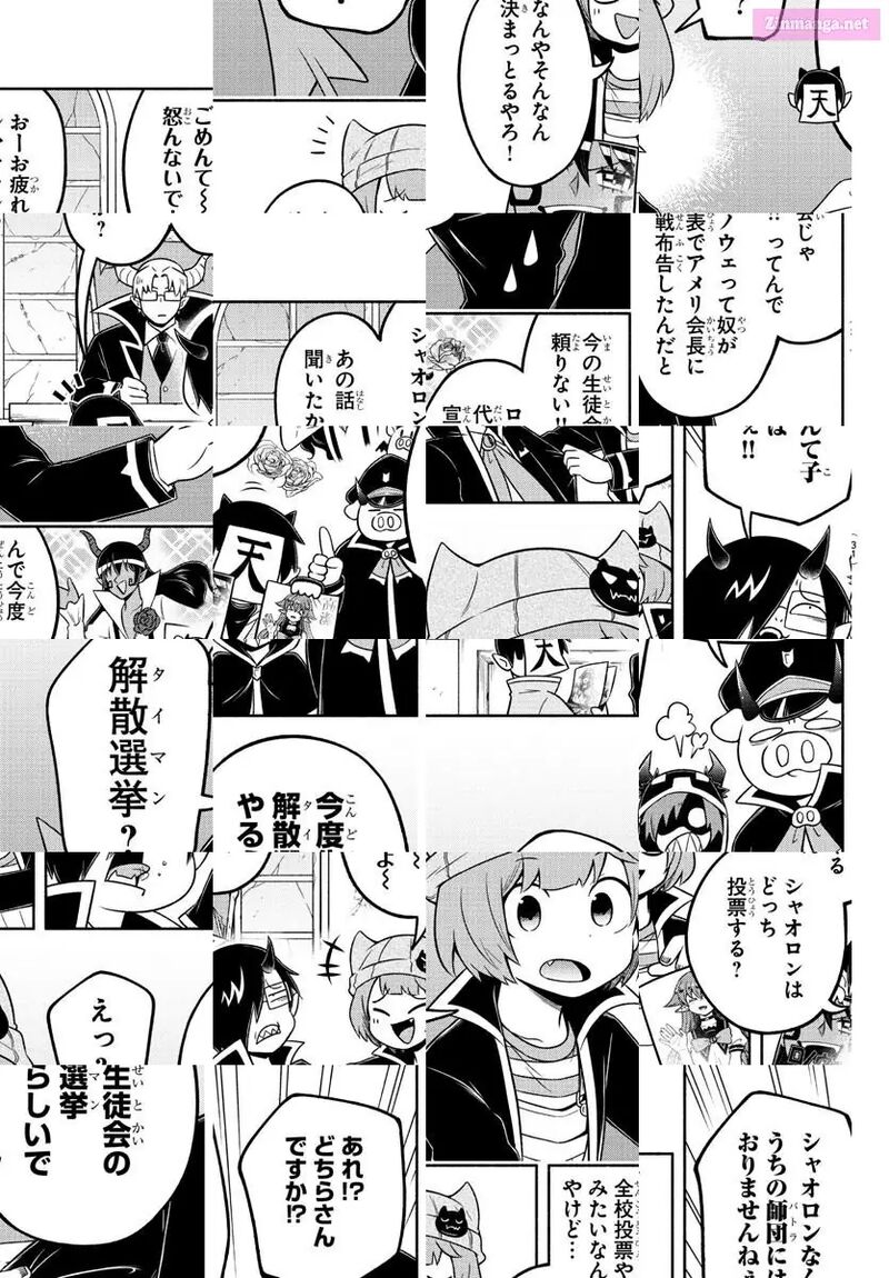 Makai No Shuyaku Wa Wareware Da 54 15