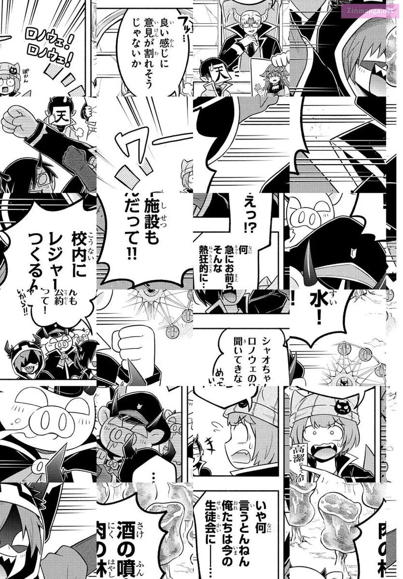 Makai No Shuyaku Wa Wareware Da 54 17