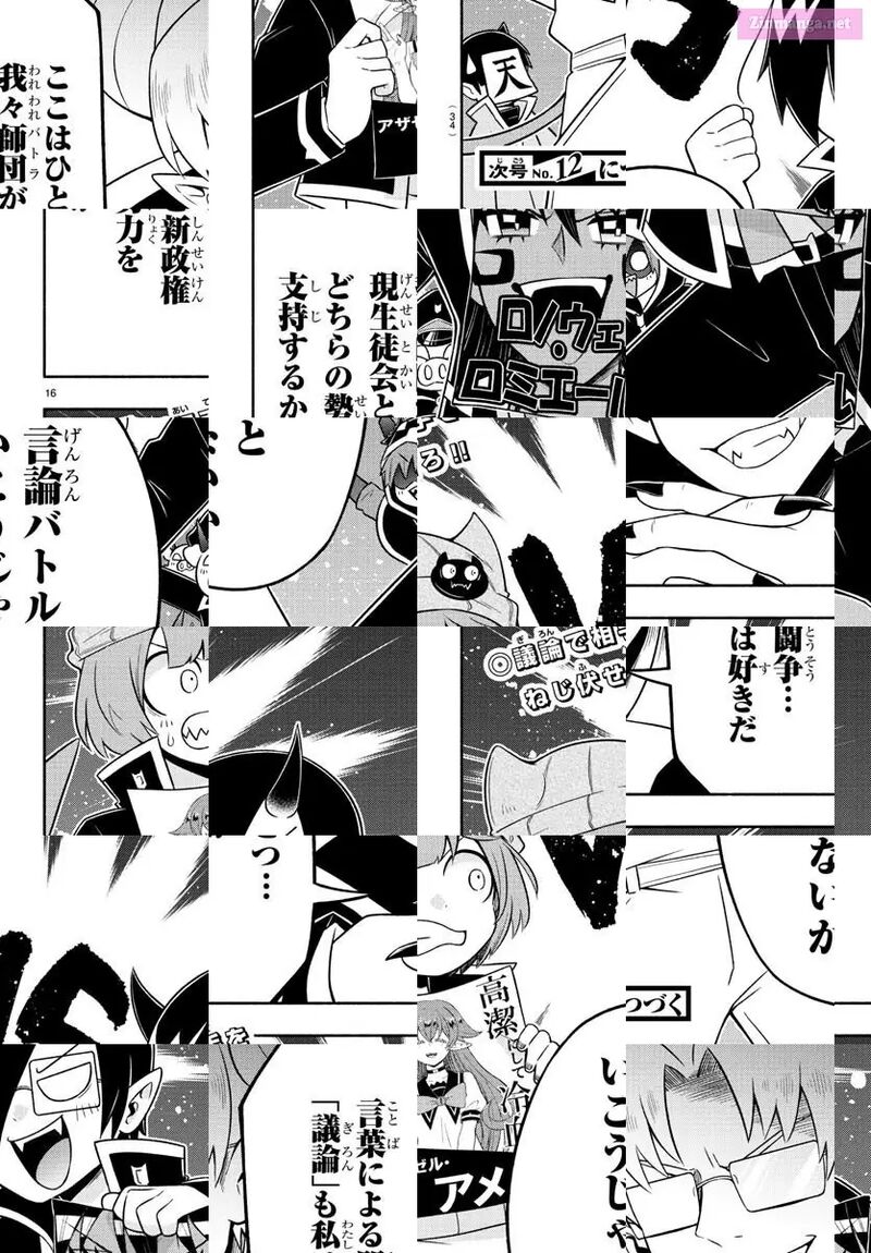 Makai No Shuyaku Wa Wareware Da 54 18