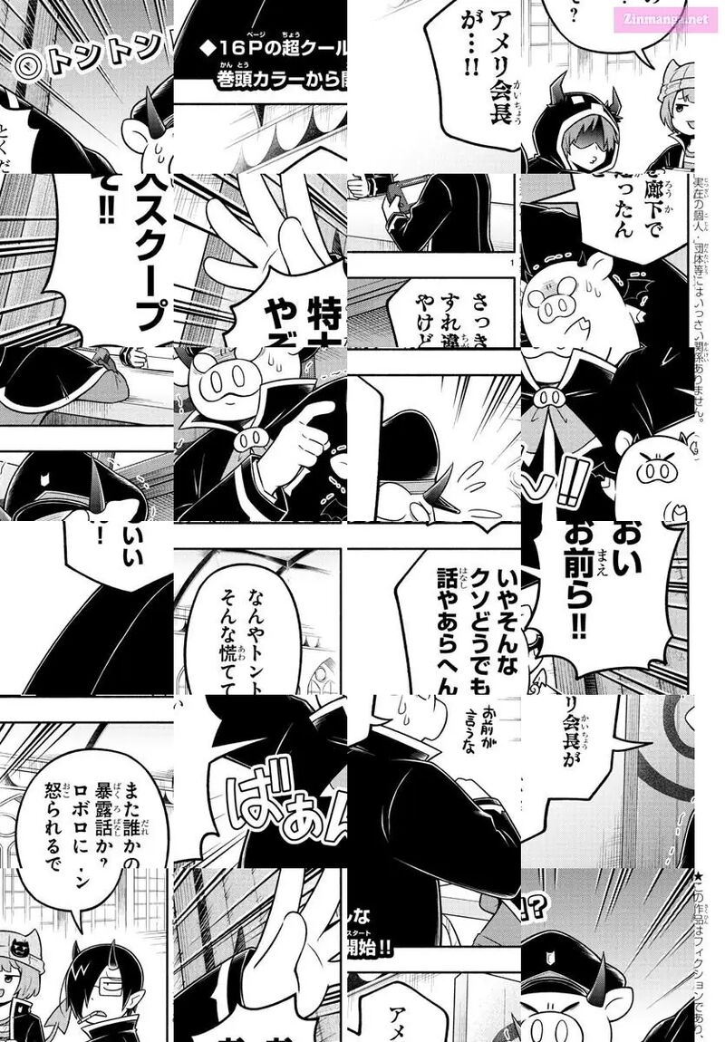 Makai No Shuyaku Wa Wareware Da 54 3