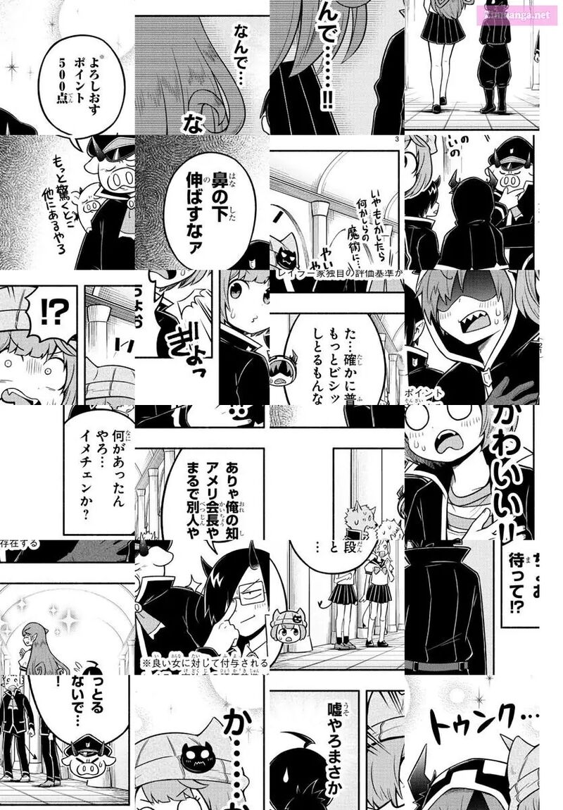 Makai No Shuyaku Wa Wareware Da 54 5