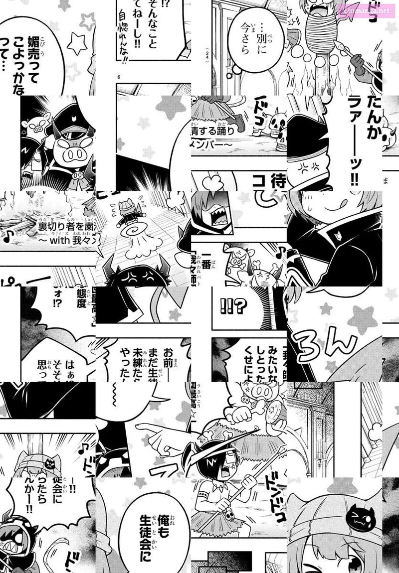 Makai No Shuyaku Wa Wareware Da 54 8