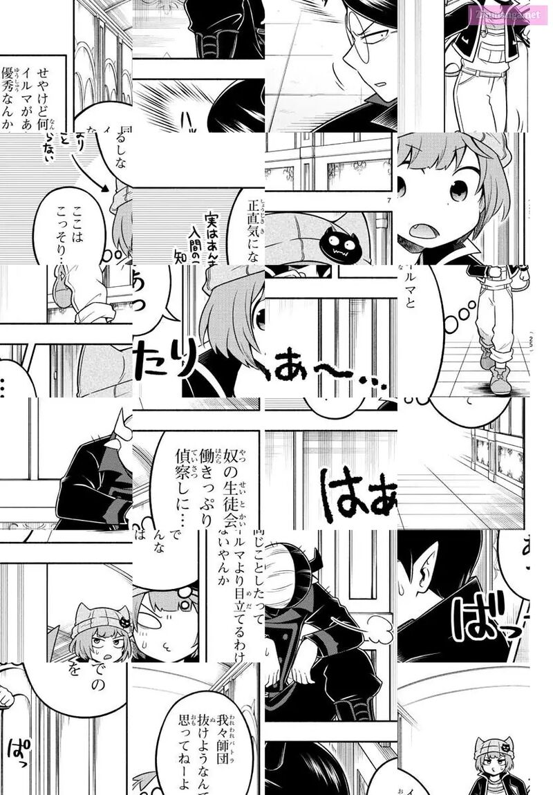 Makai No Shuyaku Wa Wareware Da 54 9