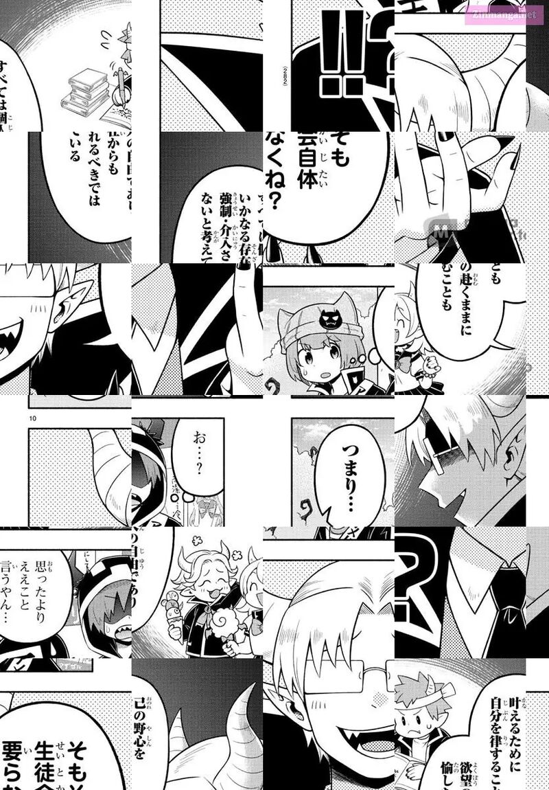 Makai No Shuyaku Wa Wareware Da 55 10