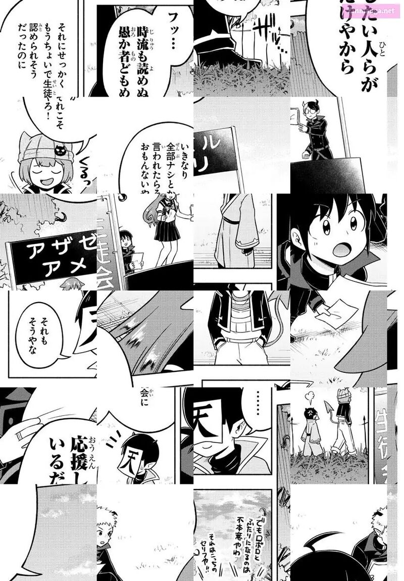 Makai No Shuyaku Wa Wareware Da 55 15