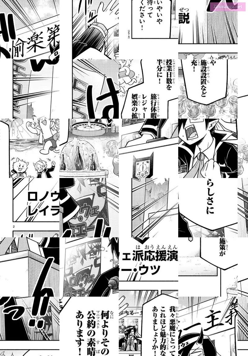 Makai No Shuyaku Wa Wareware Da 55 2