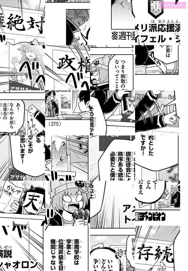 Makai No Shuyaku Wa Wareware Da 55 3