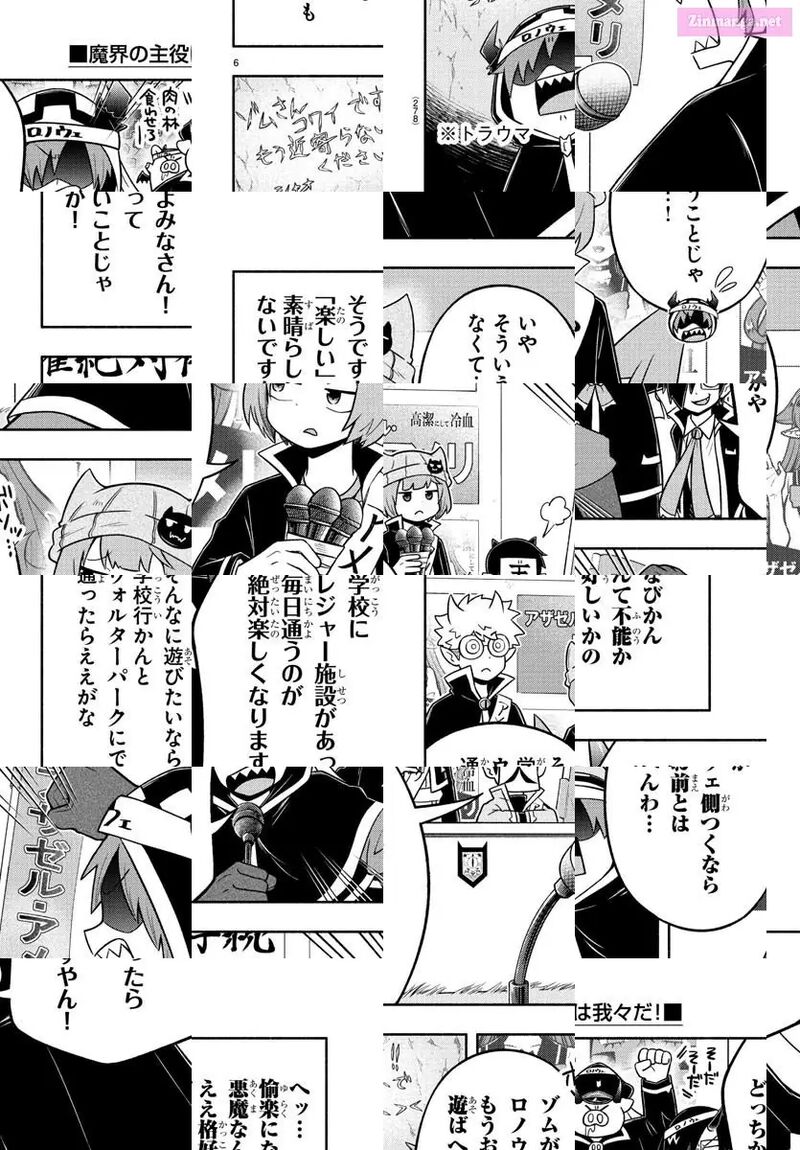 Makai No Shuyaku Wa Wareware Da 55 6