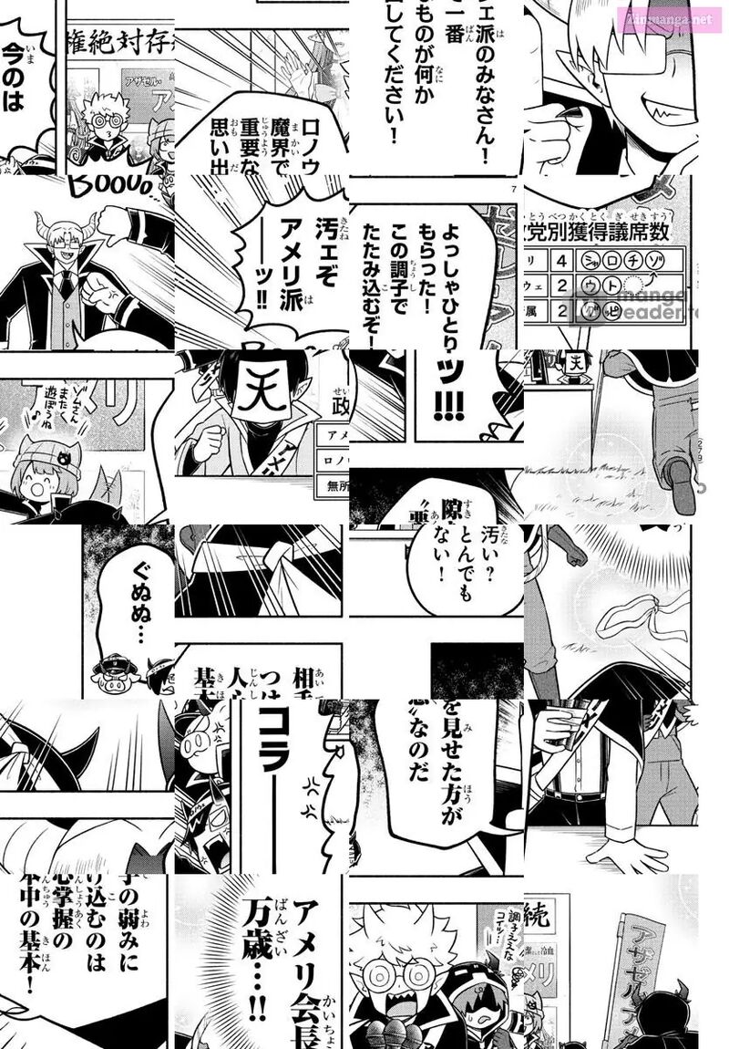 Makai No Shuyaku Wa Wareware Da 55 7