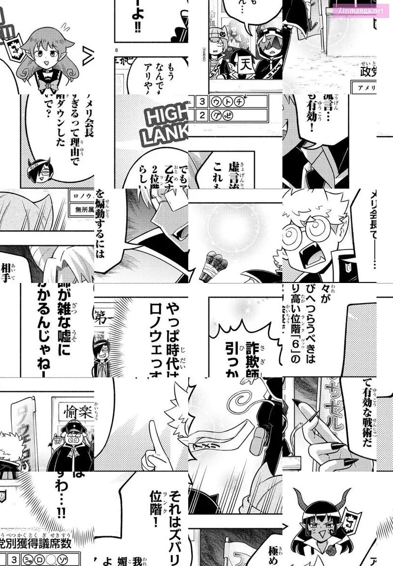 Makai No Shuyaku Wa Wareware Da 55 8