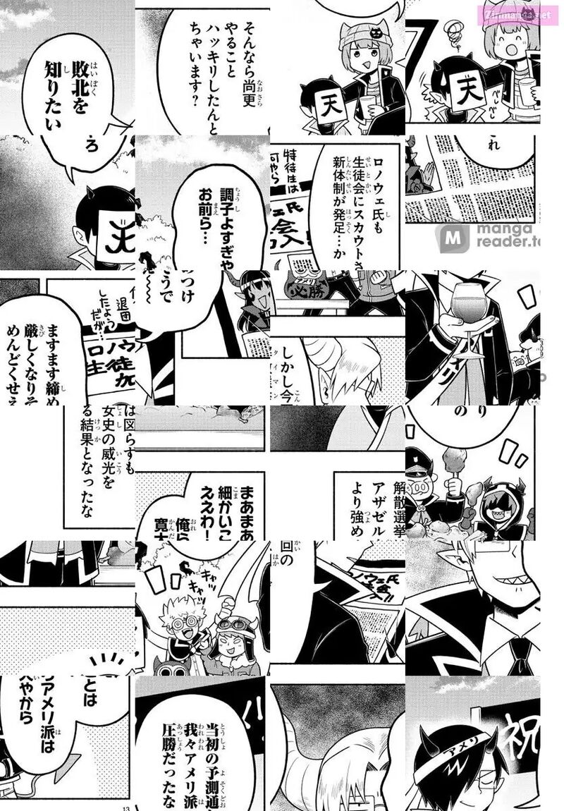 Makai No Shuyaku Wa Wareware Da 56 13