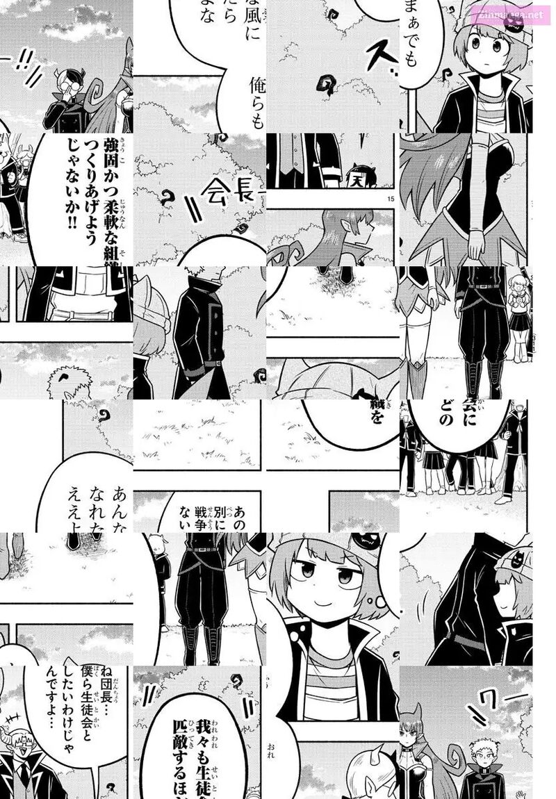 Makai No Shuyaku Wa Wareware Da 56 15