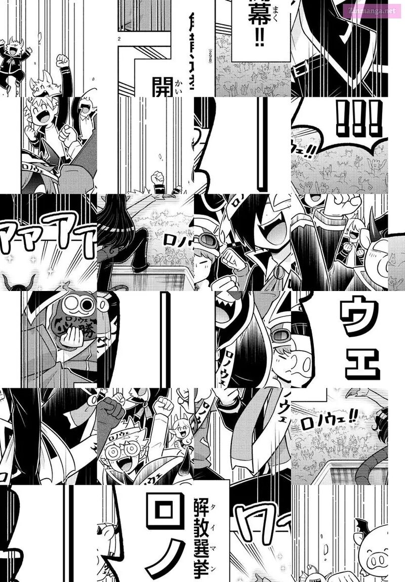 Makai No Shuyaku Wa Wareware Da 56 2