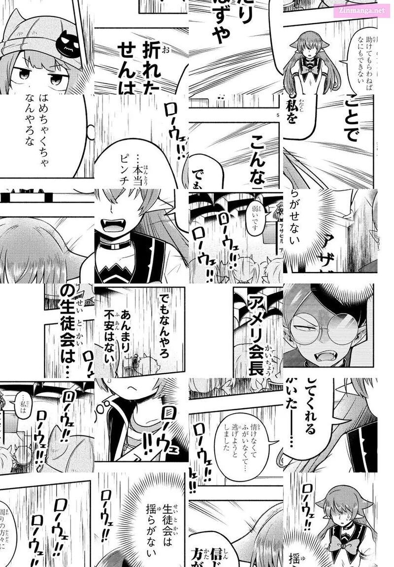 Makai No Shuyaku Wa Wareware Da 56 5