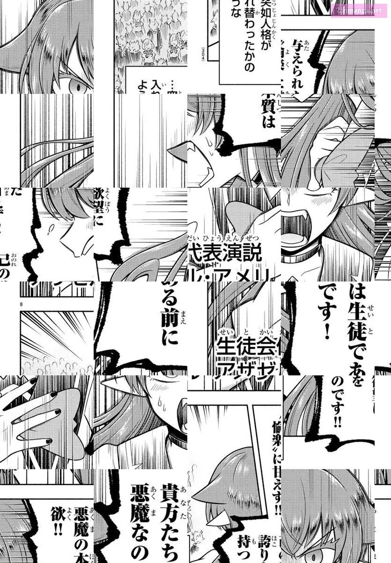 Makai No Shuyaku Wa Wareware Da 56 8