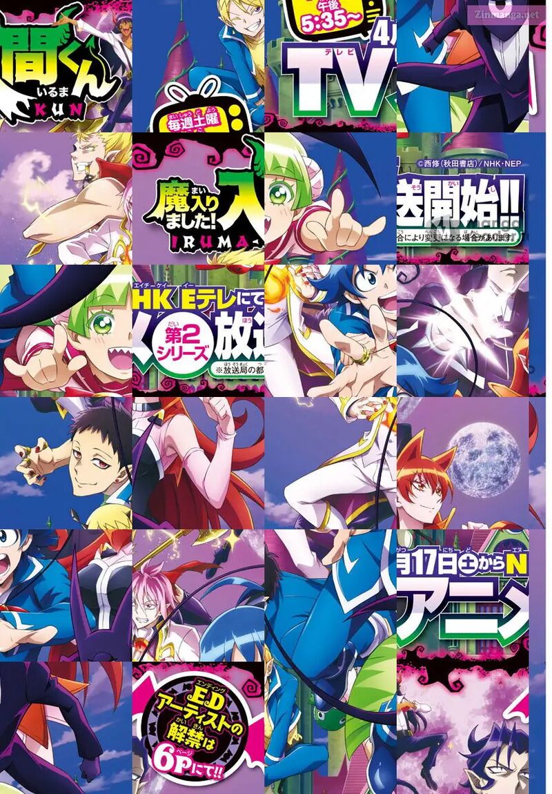 Makai No Shuyaku Wa Wareware Da 58 1