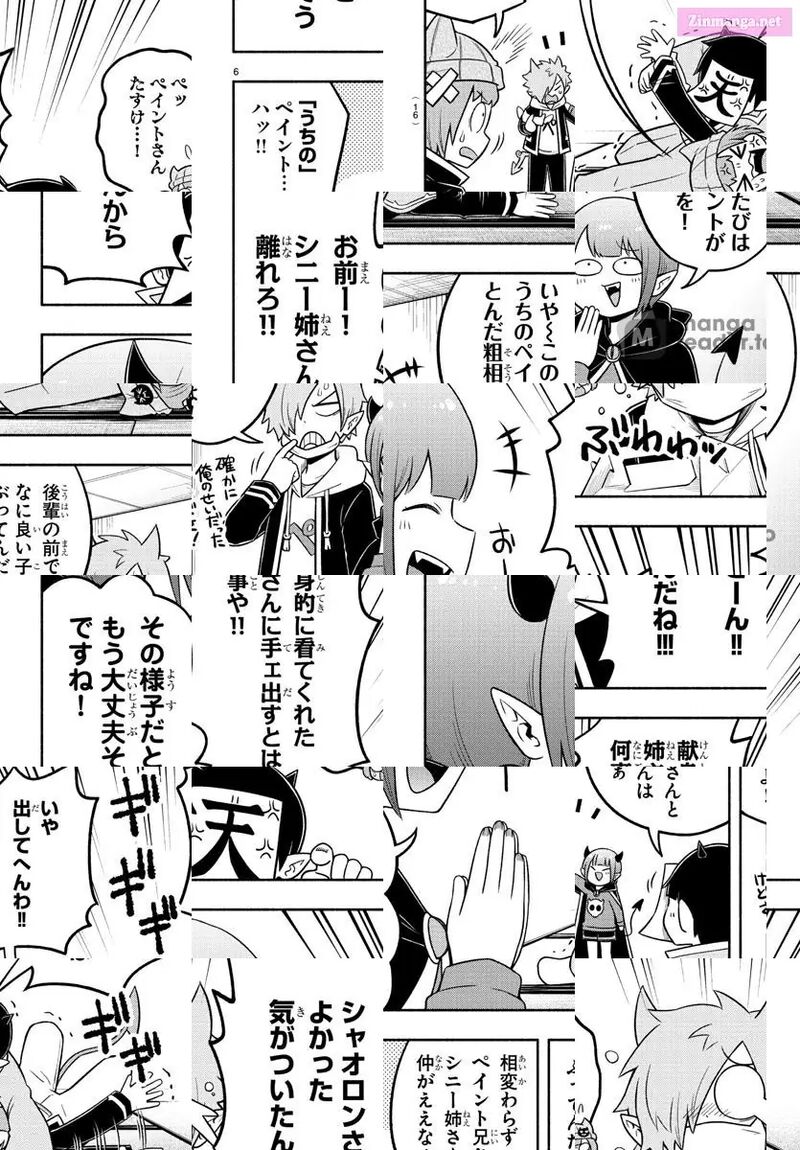 Makai No Shuyaku Wa Wareware Da 58 10