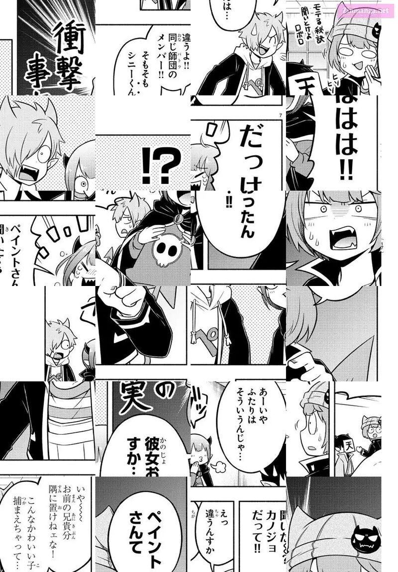 Makai No Shuyaku Wa Wareware Da 58 11