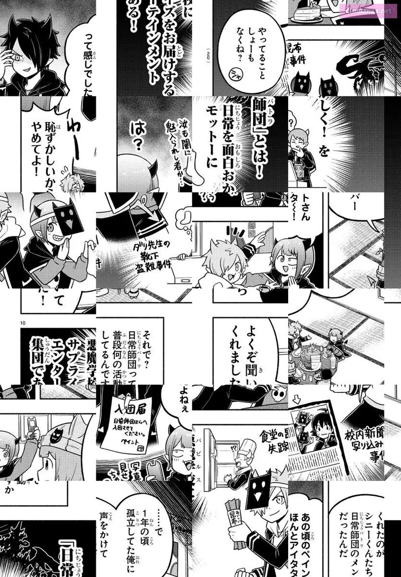 Makai No Shuyaku Wa Wareware Da 58 14