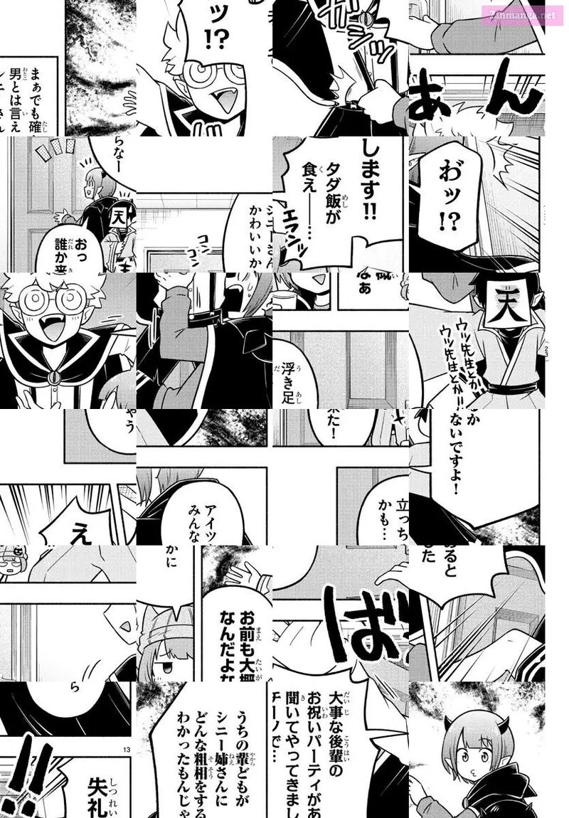 Makai No Shuyaku Wa Wareware Da 58 17