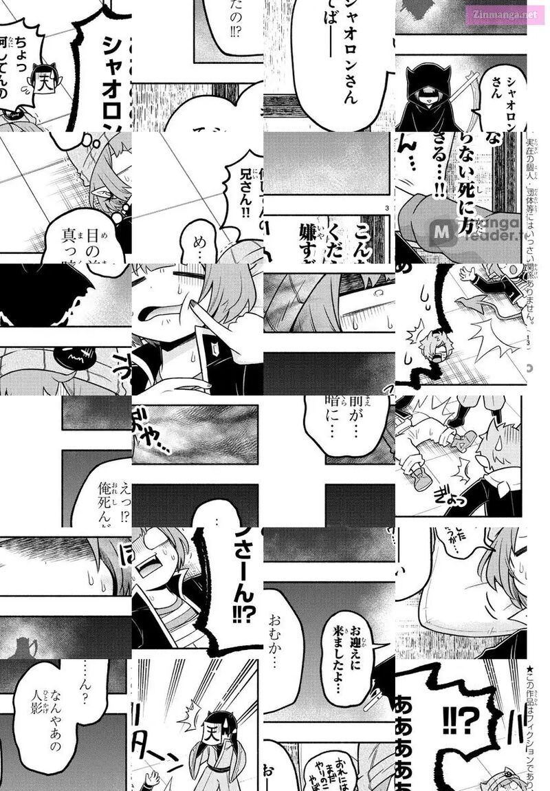 Makai No Shuyaku Wa Wareware Da 58 7