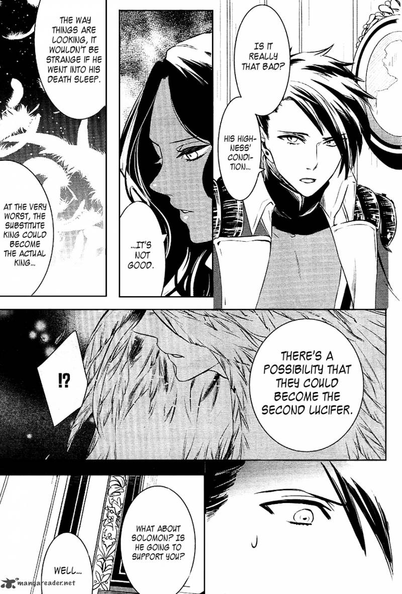Makai Ouji Devils And Realist 25 25