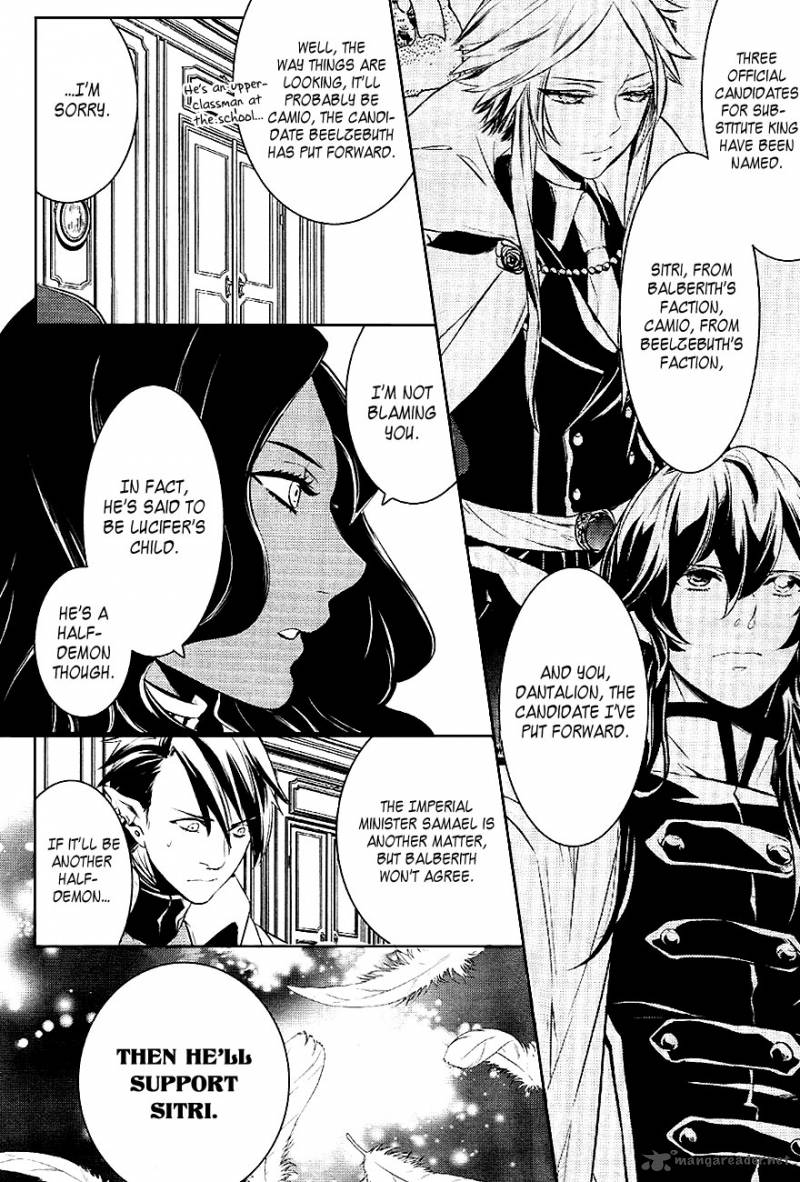 Makai Ouji Devils And Realist 25 26