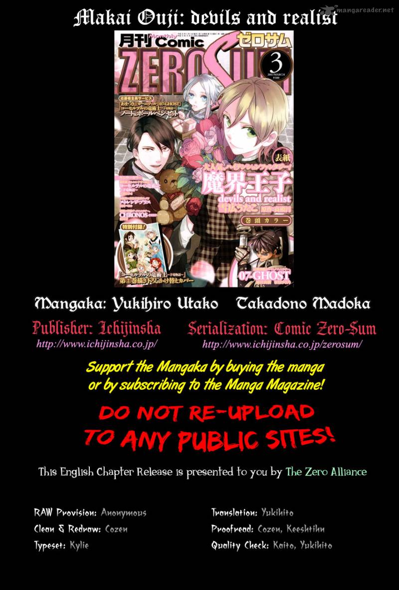 Makai Ouji Devils And Realist 25 29