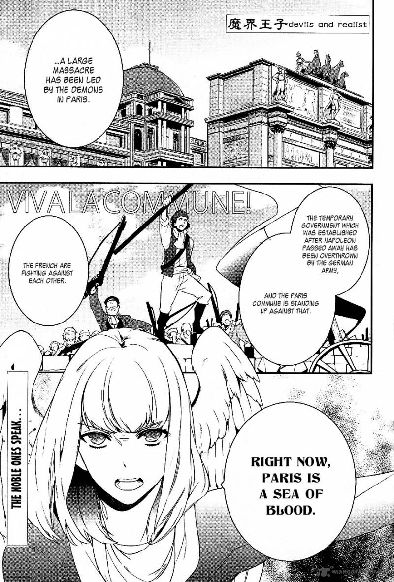 Makai Ouji Devils And Realist 32 2