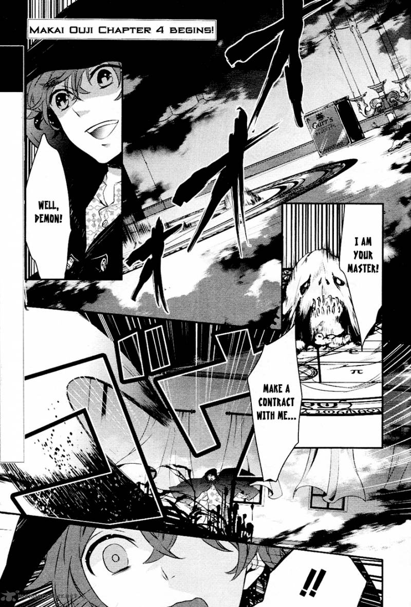Makai Ouji Devils And Realist 4 2