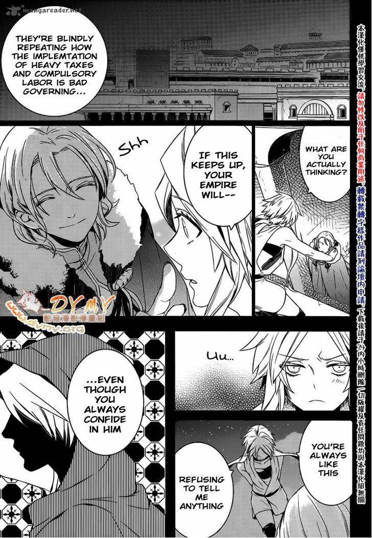 Makai Ouji Devils And Realist 42 14