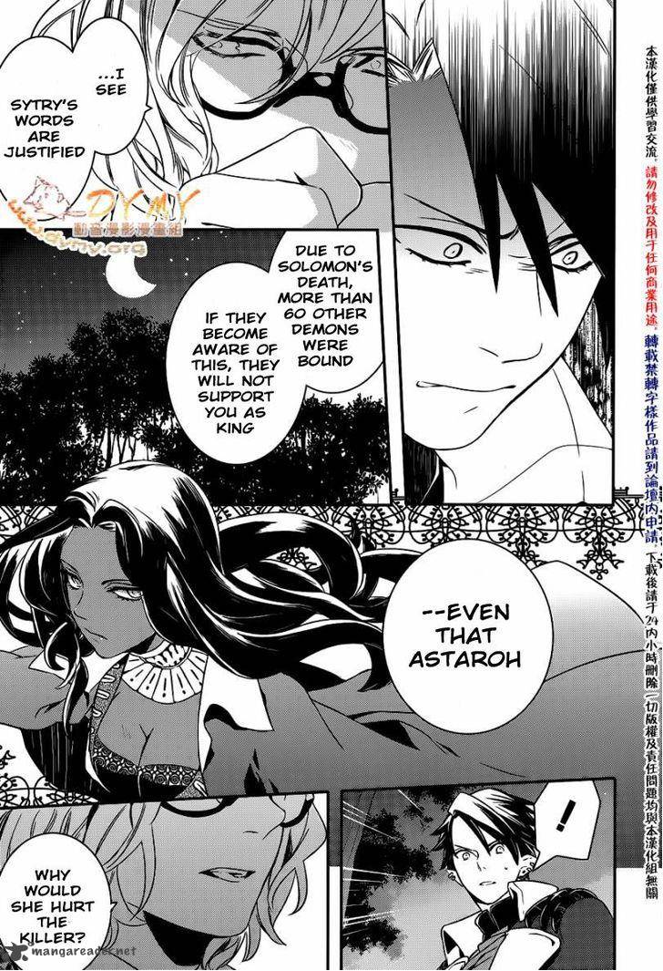 Makai Ouji Devils And Realist 42 22