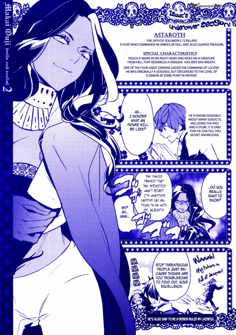 Makai Ouji Devils And Realist 6 6