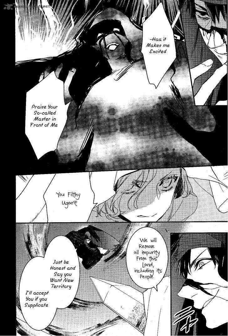 Makai Ouji Devils And Realist 70 13
