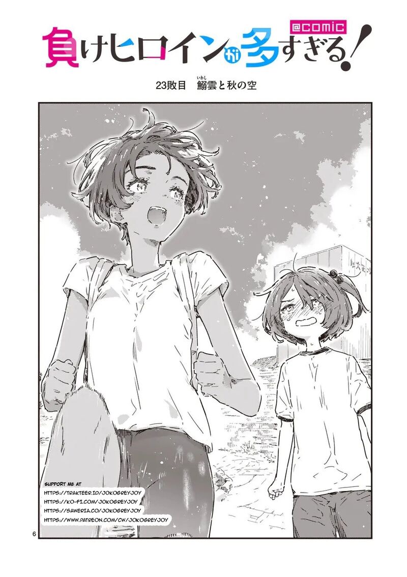 Make Heroine Ga Oosugiru 23a 7