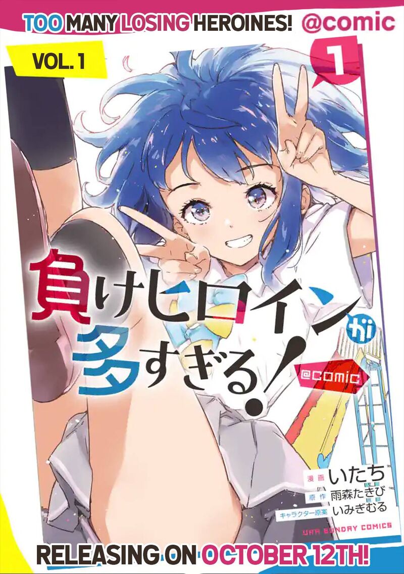 Make Heroine Ga Oosugiru 5 40