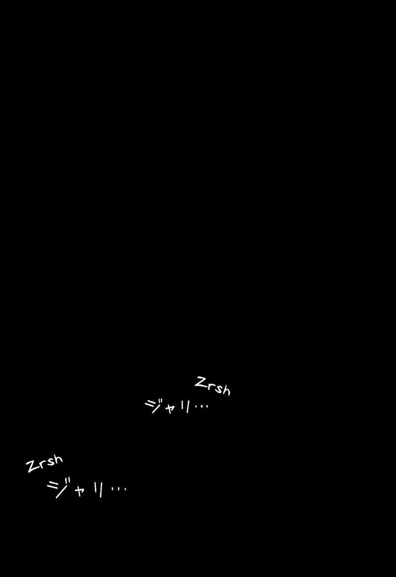 Make The Exorcist Fall In Love 101 14